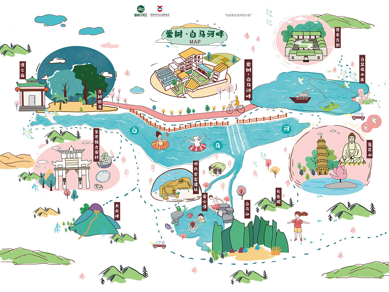 金城江手绘地图景区的艺术表现